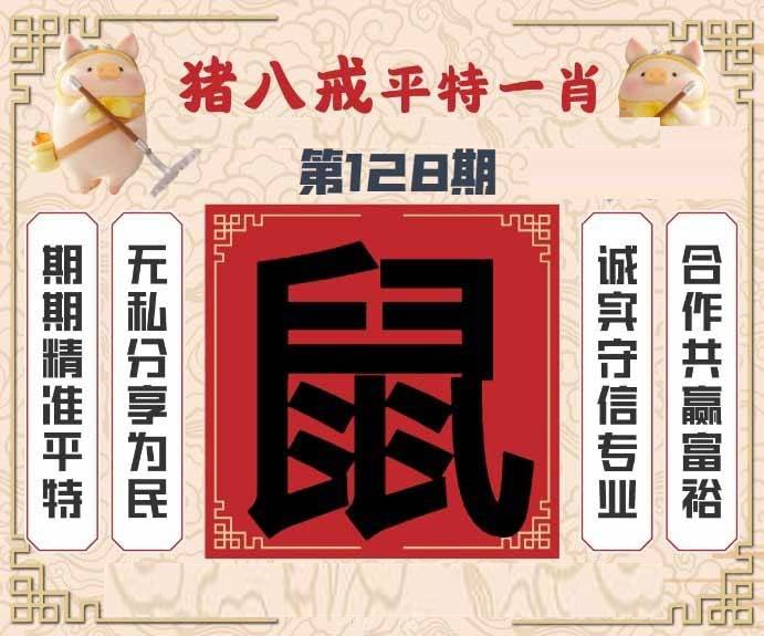 主攻五码